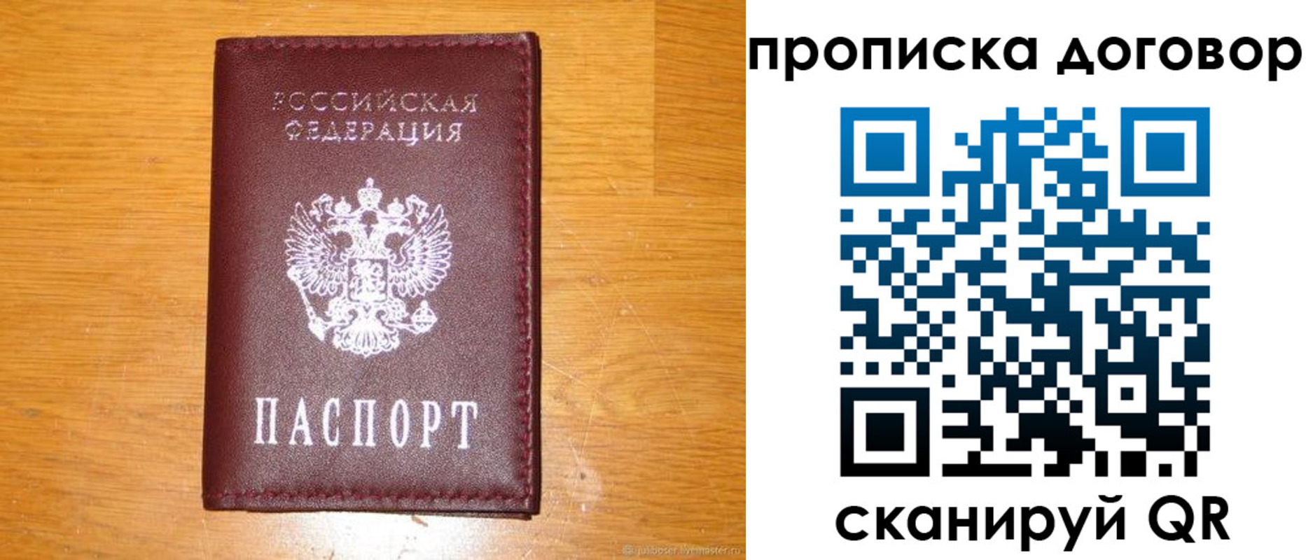 регистрация в Нерехте