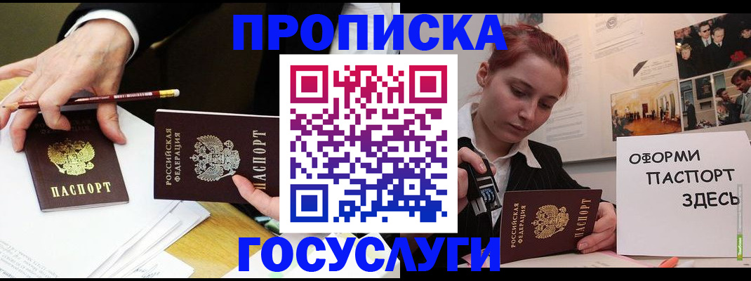 регистрация для школы в Нерехте