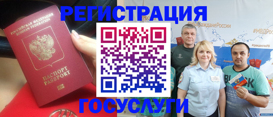 регистрация для школы в Нерехте