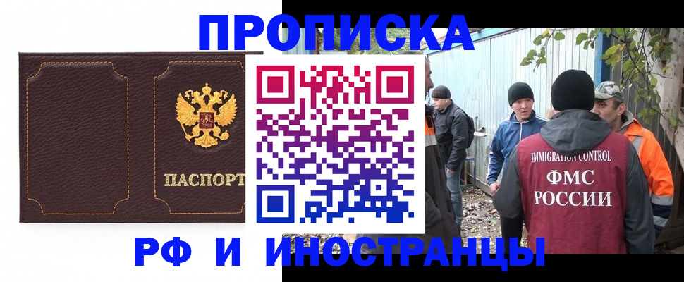 временная регистрация 2025 в Нерехте