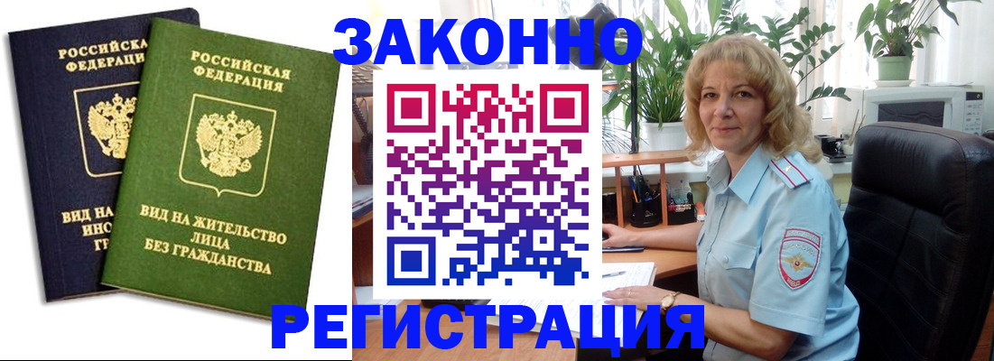 временная регистрация госуслуги в Нерехте